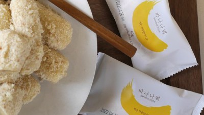 🍌싱싱함 그대로! 바나나개별포장 후기 & 꿀팁 대방출! (최저가 득템 찬스!)🍌
